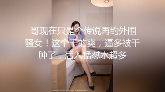 极品推特网红美少女▌荔枝▌性感麻衣学姐幻想性爱 好爽继续干我爸爸