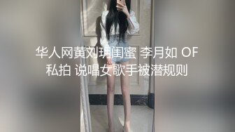 情趣自拍肥臀