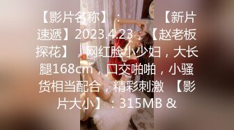 极品网红女神▌柚子猫▌原神篇 神子大人的嫩穴体验记 高筒肉丝极致诱惑