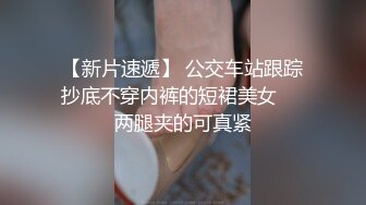 后入小嫩妞