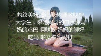 【新片速遞】身材一流大波浪美妞！撩下包臀裙磨蹭奶子，掰开紧致小穴，主动骑乘抽插，操的大奶子晃动[1.09G/MP4/01:37:32]