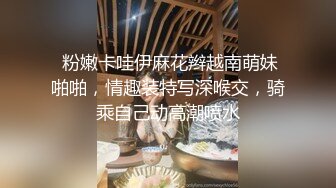 操穿开裆黑丝极品身材大奶美女