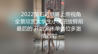 【新片速遞】  眉清目秀的小姐姐，竟然拥有棒棒，不可思议，比好多女人都有女人味，爱了爱了！