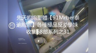 日常更新2023年12月15日个人自录国内女主播合集【173V】 (134)