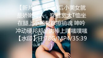  新流出超高清情趣酒店专业炮房偷拍 单位领导和女下属穿上情趣内衣体验房间里的各种设备