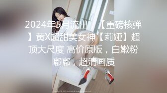 后入黑丝小美女