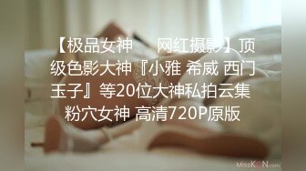 大神在商场看到一漂亮美女又忍不住了 没想到BB和人一样美