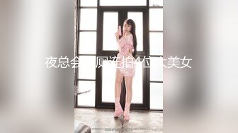 大众浴室雇佣内部员工偷拍 多位美女洗澡 泡汤 换衣服 (2)