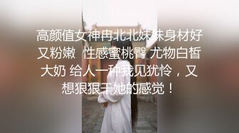 偷拍大师尾随偷拍几个美女裙底风光 JK小姐姐尿湿了屁股大到夹住一半内内