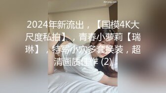 91妇科圣手勾引人妻。露脸佳作，多姿势爆炒、聊天记录流出，真骚啊这娘们，应该查查孩子是谁的了！