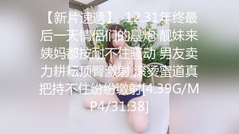 白金泄密 反差婊性感学姐变母狗性爱视频泄露