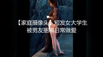 【?海角??大神母子通】与母缠绵? 我妈伺候媳妇月子 回家后再次久违的交合 客厅直接要 啊~好痒好舒服 要高潮了儿子