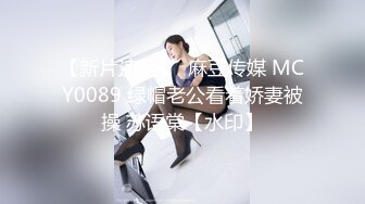 【极品爆乳全裸无码】高颜女神『Pony』巨乳女秘书的快速加薪秘籍 首支自慰呻吟超性感