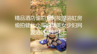 【精品泄密】❤️小姨与外甥之间不可告人的小秘密