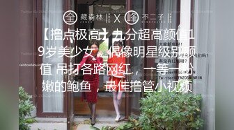 大波妹子被我莫得哇哇直叫