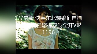   重磅 推荐“想不想肏妈妈呀”对白刺激浓妆熟女妖婆开裆肉丝肛塞护士制服与干儿子造爱简直太骚了能把男人吸干无套内射