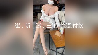 约两嫩妹闺蜜走后开操 吸奶摸穴调情 抬腿侧入呻吟大声 上位骑乘自己动 猛操晃动奶子