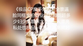 情趣酒店蓝光房偷拍两个中年和女炮友开房后面那个光头佬被撸屌的样子非常猥琐