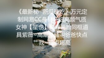 英文老师の紧缚凌辱!!! 水龙头式の潮吹出水 !倪娜