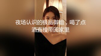 2位女警被歹徒绑起来惩罚