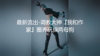 大长腿小姐姐清纯反差女神〖Cola酱〗想吃大鸡了，你会给我的对吧？粉粉的情趣服 白色长筒袜 哥哥喜欢吗？