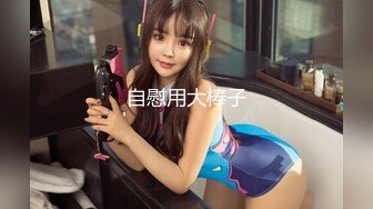 麦尼传媒NI-001极品反差女神沉浸式性爱