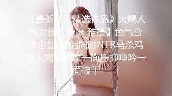 私房8月新流出 魔手外购厕拍??风韵旗袍美少妇高跟丝袜骚气豹纹内近景特写靓妹毛毛B