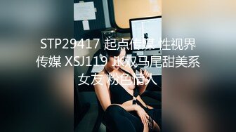 低角度拍操肥臀大奶头老婆-无套-翘臀-舒服-学院