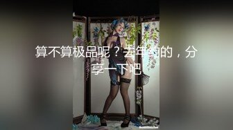 TP27701 真~网红女神！难得露穴诱惑！掏出D奶揉捏超柔软，一线天极品馒头穴，超粉嫩简直极品