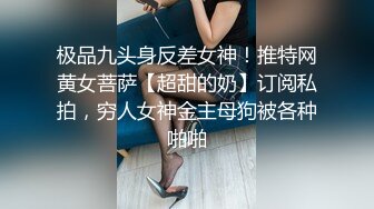 极品小妖Ts雯雯- 网红美女、下面的棒棒你把持的住吗，约炮流出，骚破天 10V合集！