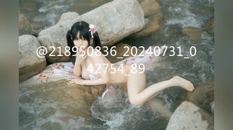 【狮子座】泡良大神SVIP新作，身高175cm，淑女最反差，后入蜜桃臀，叫声真销魂！