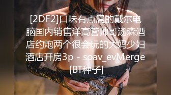 【新片速遞】《震撼✅宅男✅福利》青春无敌Onlyfans超人气COSER可甜可盐百变小仙女【YAMIS】福利私拍诱惑