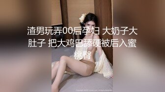 极品少女【04的小朋友】极品颜值小萝莉~菊花和嫩逼都要玩~爽的流白浆【113V】 (91)