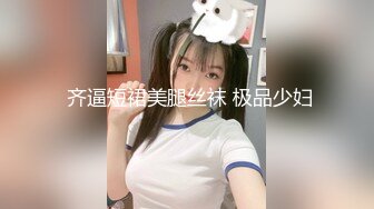 瘦子探花梦幻馆约草双马尾良家眼镜妹 开档黑丝伸进内裤摸逼 各种姿势尽情输出