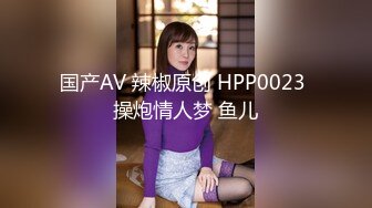 【新片速遞】蜜桃影像传媒 PME035 无良房东诱奸女租客 羽芮(坏坏 林沁儿)【水印】