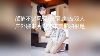 XSJKY-108 樱樱 暗网精买色女粉色水蜜桃 性视界传媒