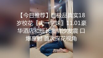 皇家华人HJ-093为了和初恋女友做爱