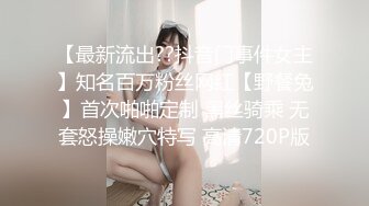 老婆連身貓裝女上後入~~~開場有驗證