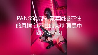 亚裔萝莉FlameHEL和外国大叔BDSM，道具捆绑强制高潮被活活操哭！【256v】 (64)