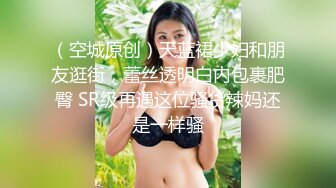 伪娘 菊花塞跳蛋 被小哥哥振动棒边插边撸 前高不停 抽搐 失禁尿尿狂喷 爽的不要不要的