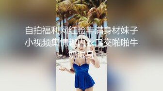  超人气91高颜值御姐美少女 多乙 极致慢玩性感黑衣制服尤物