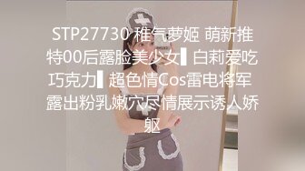 麻豆传媒最新女神乱爱系列-家教老师的教学方式 增加专注力的性交 麻豆女神蜜苏 高清720P原版首发