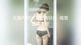  全国约啪的外围女模特镜头前完美展示引诱狼友，奶子坚挺逼逼水多，各种骚浪动作不断