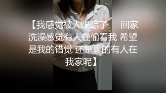 STP27996 肉欲系网红美妞！外表甜美肉感十足！吊带白丝大肥臀，翘起被后入爆操，特写视角进进出出 VIP0600