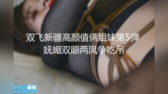 女子SPA养生馆《私处保健偷拍》肤色不错的长发少妇下面放个震动棒上面按摩乳房推油