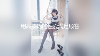 贵在真实精品露脸泄密，无美颜无滤镜主打一个真实，从少女到良家少妇大奶肥臀【王素杰】不雅私拍反差视图流出无水印原档 (5)