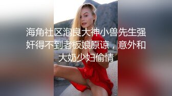 【新片速遞】  颜值让人很惊艳的女神，连续操两个小时 太耐操了，晶莹剔透的淫水 一值很湿润，无套内射好几次 特别骚气，指插菊 惨叫 