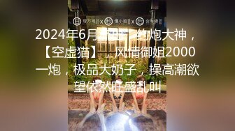 121_(sex)20230802_游客47657285