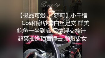  两小伙公司聚会下药迷翻漂亮的女同事 带回酒店各种姿势玩她的鲍鱼和聚会