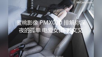 【溏心】白皙美女用她的嫩小穴冲击着我的野兽性情